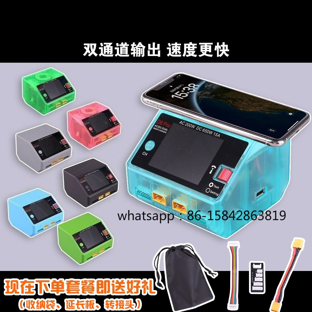 Akıllı Dengeleyici Şarj Cihazı - Drone Battery Charger incelemesi ve fiyatı